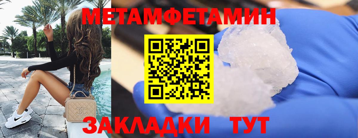 Amphetamine Розовый Луга