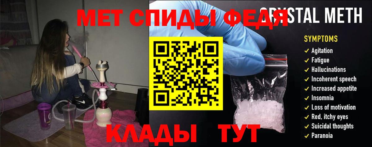 АМФЕТАМИН 98%  Amphetamine  АМФЕТАМИН  Вход с VPN  Луга 