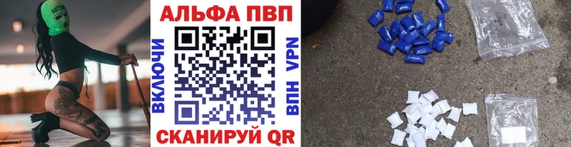 наркота  Луга  A-PVP крисы CK 