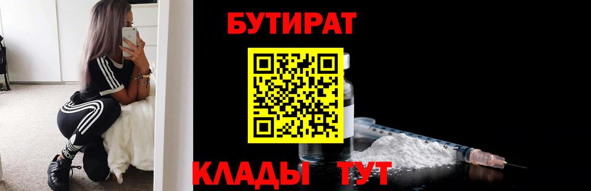 ГАШ Луга