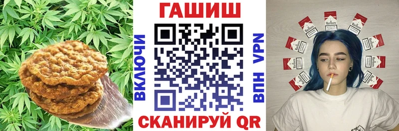 Cannafood конопля  Луга 