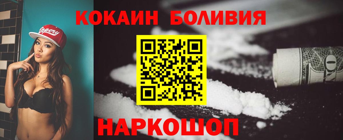 Кокаин 98% Луга