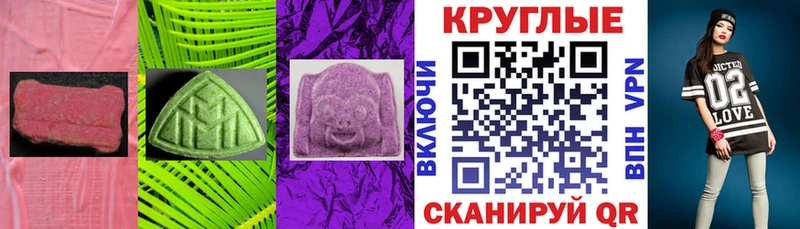 Ecstasy Punisher  Луга 