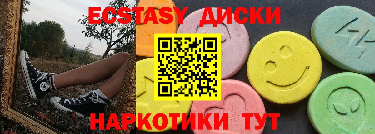 Экстази Punisher  Вход с VPN  Луга  Экстази бентли 