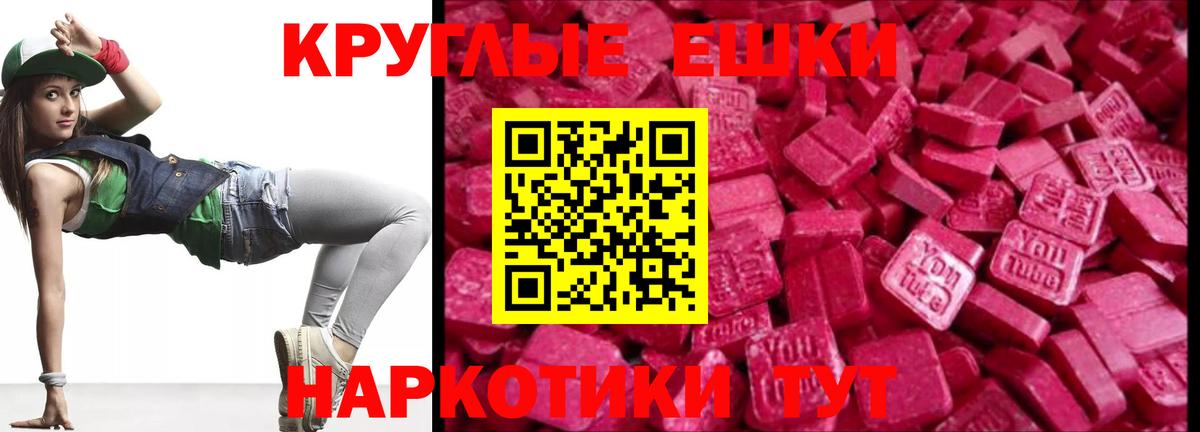 Ecstasy бентли Луга