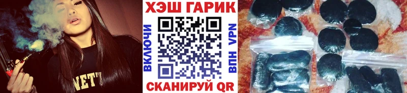 как найти   гидра маркетплейс  Гашиш убойный  Луга 