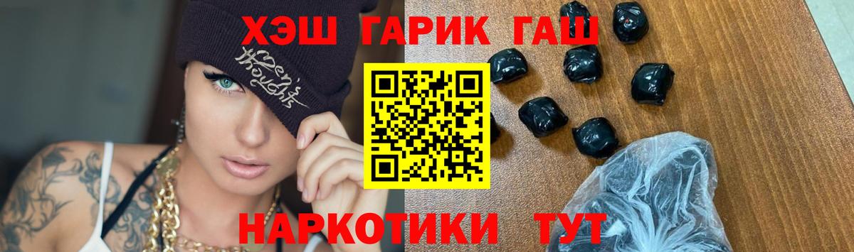 Гашиш Ice-O-Lator  Вход с VPN  ГАШИШ хэш  Луга 