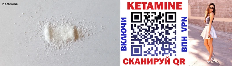 Кетамин ketamine  ссылка на мегу ссылки  Луга 