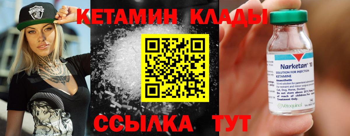 Луга  площадка как зайти  Вход с VPN  КЕТАМИН ketamine  КЕТАМИН VHQ 