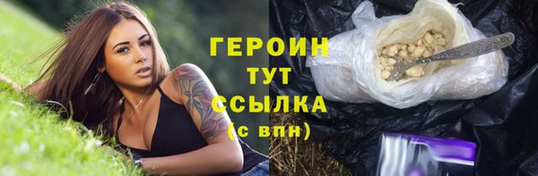меф VHQ Семёнов