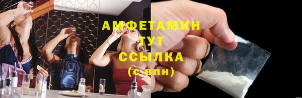 амфетамин Абаза
