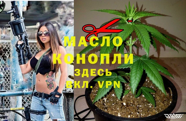 mdpv Алексин