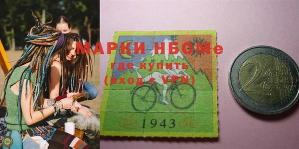 кокаин премиум Семилуки