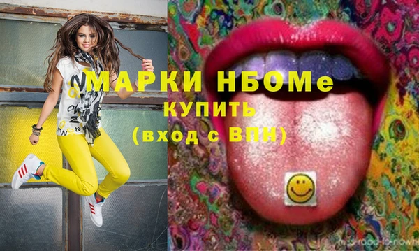 mdpv Алексин