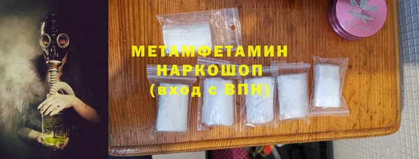 кокаин колумбия Абдулино