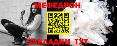 бошки Гусь-Хрустальный