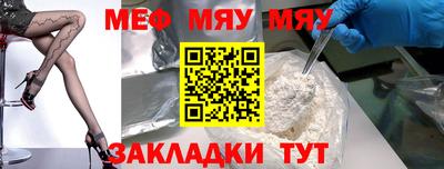 альфа пвп Гусев