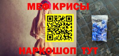 бошки Гусь-Хрустальный