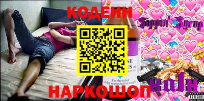 альфа пвп Гусев