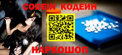 кокаин премиум Гусиноозёрск