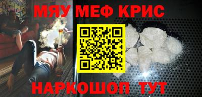 кокаин премиум Гусиноозёрск