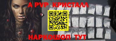 бошки Гусь-Хрустальный
