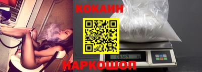 кокаин премиум Гусиноозёрск