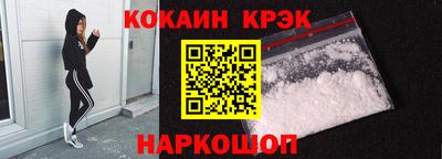 круглые Наро-Фоминск