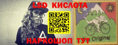 альфа пвп Гусев