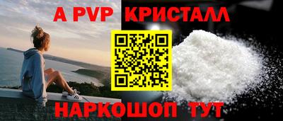 бошки Гусь-Хрустальный