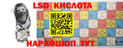 альфа пвп Гусев