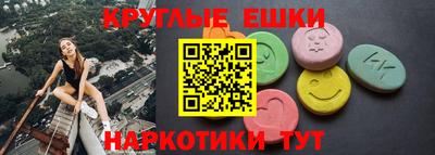 бошки Гусь-Хрустальный