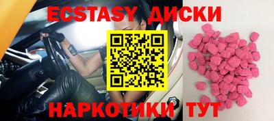 альфа пвп Гусев