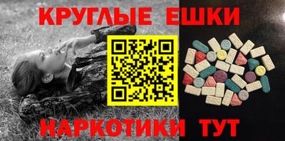 бошки Гусь-Хрустальный