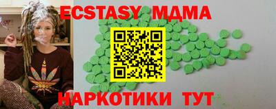 кокаин премиум Гусиноозёрск