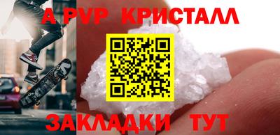 бошки Гусь-Хрустальный