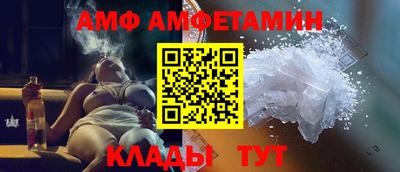 альфа пвп Гусев