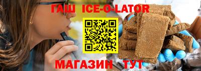альфа пвп Гусев
