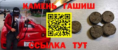 кокаин премиум Гусиноозёрск