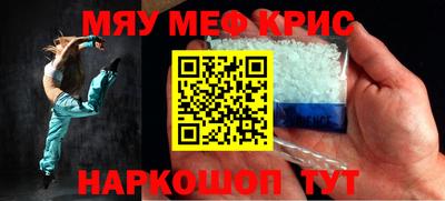 альфа пвп Гусев