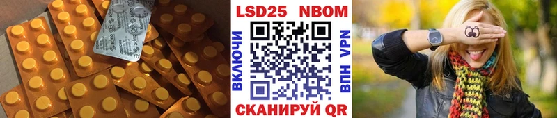 LSD-25 экстази кислота  Луга 
