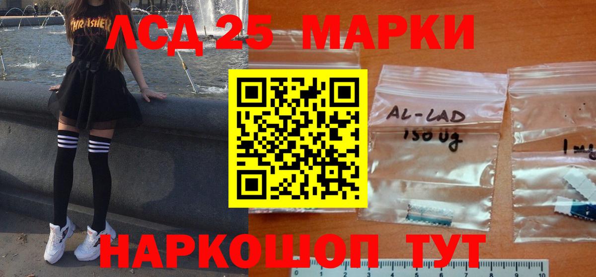 omg ССЫЛКА  ЛСД экстази кислота  Вход с VPN  Луга  ЛСД экстази ecstasy 