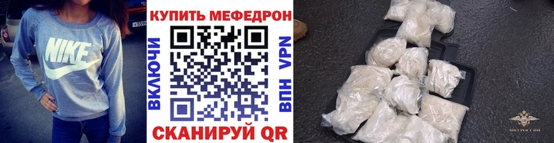 Мефедрон mephedrone  Луга 