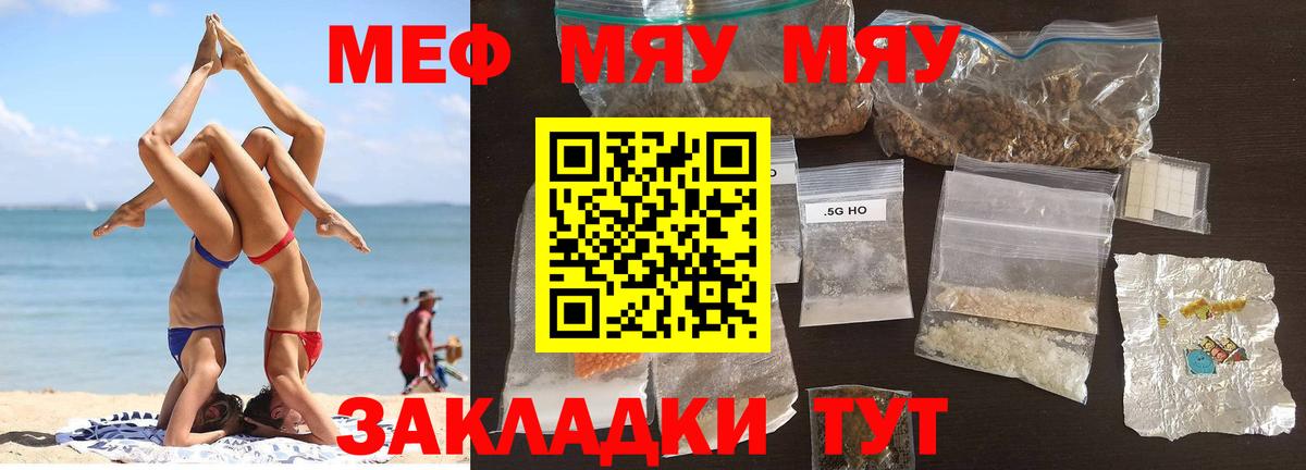 MDMA  Экстази  Меф МЯУ МЯУ  Вход с VPN  APVP СОЛЬ   Гашиш  Канабис  Где купить  Кокаин  Луга  Мефедрон  