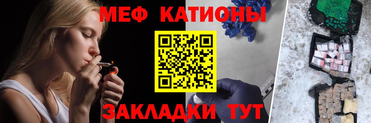 МЕФ мука Луга
