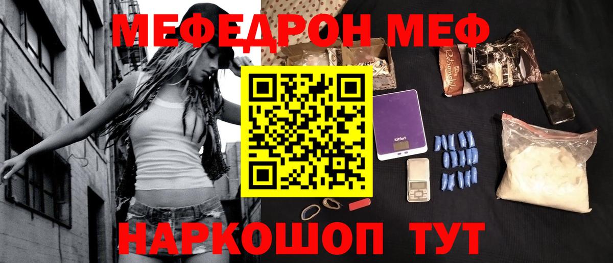 Луга  Меф  Вход с VPN  МЕФ мяу мяу  МЕФ mephedrone 