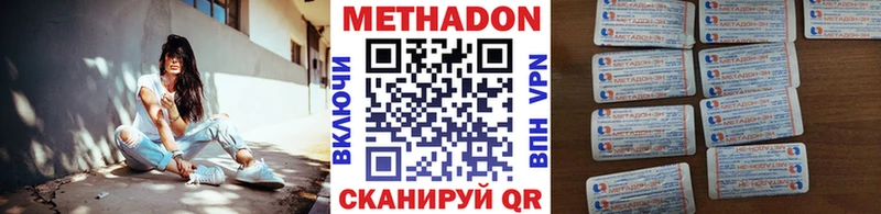 Метадон белоснежный  Луга 