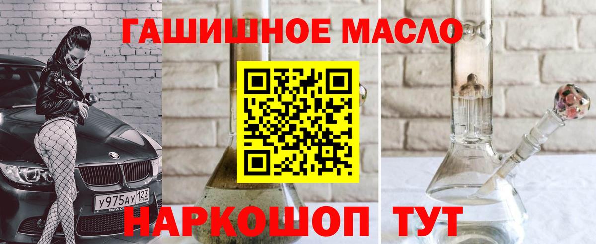 Дистиллят ТГК вейп Луга