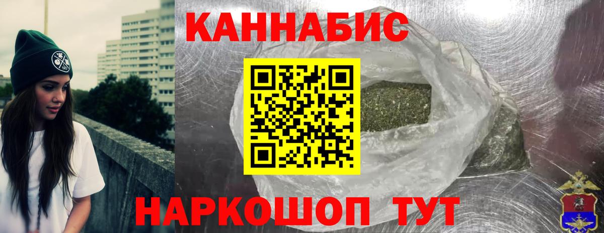 Марихуана SATIVA & INDICA Луга