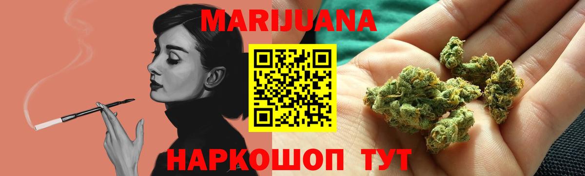 Канабис конопля  Вход с VPN  Луга  Каннабис Amnesia  Бошки Шишки MAZAR 
